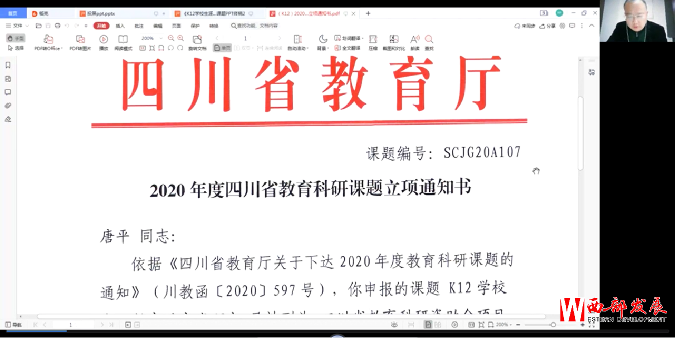 1617949525100436.png 1617949525100436.png