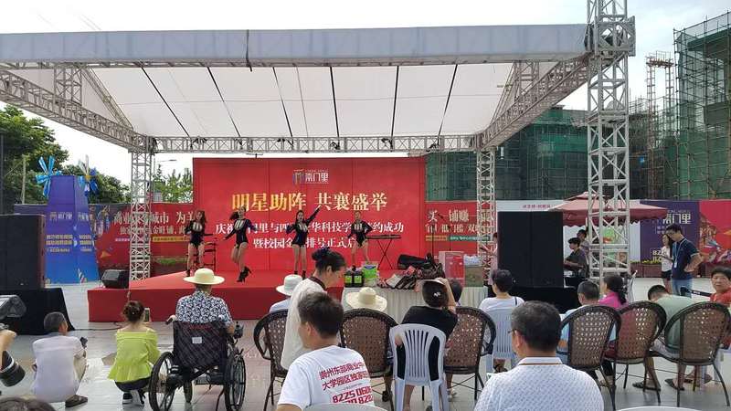 崇门里与四川新华科技学院盛大签约 打造大型校园经济综合体 崇门里与四川新华科技学院盛大签约 打造大型校园经济综合体